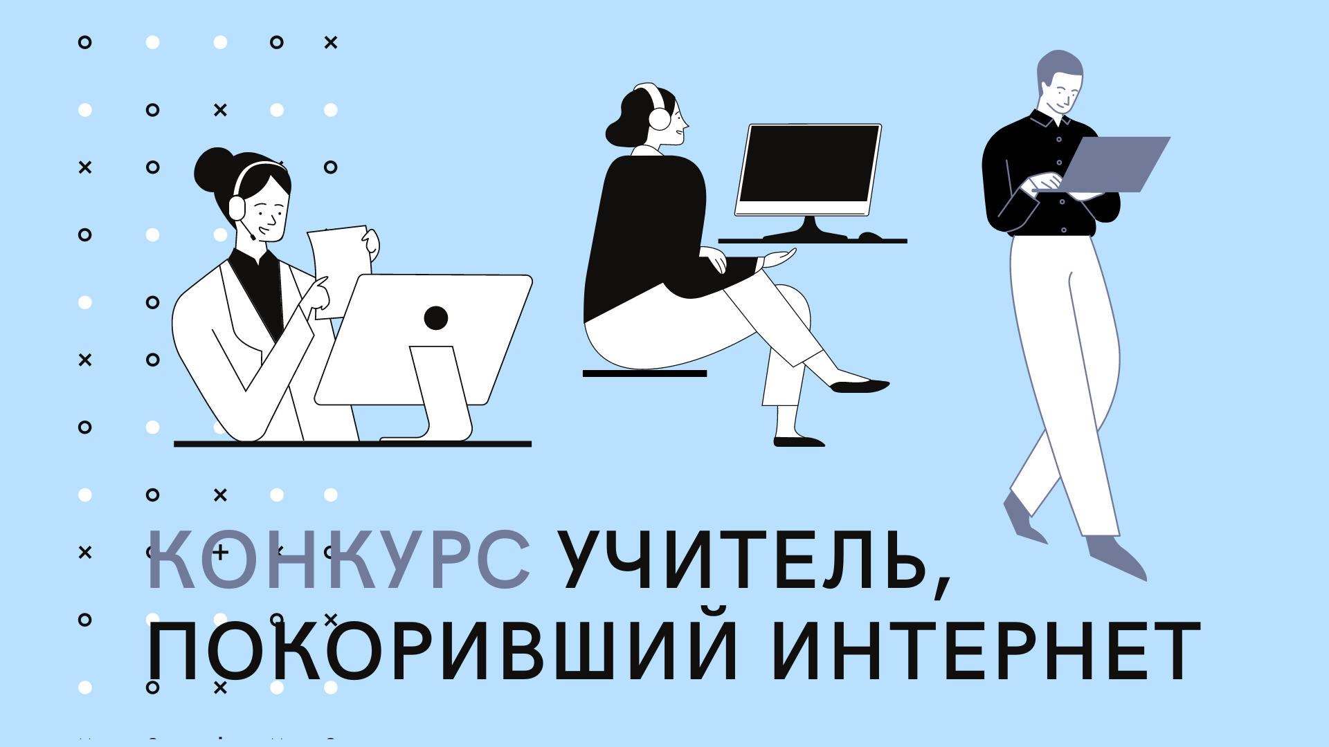 Новости — игра-интернет.рф